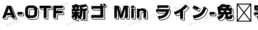 A-OTF 新ゴ Min ライン字体转换